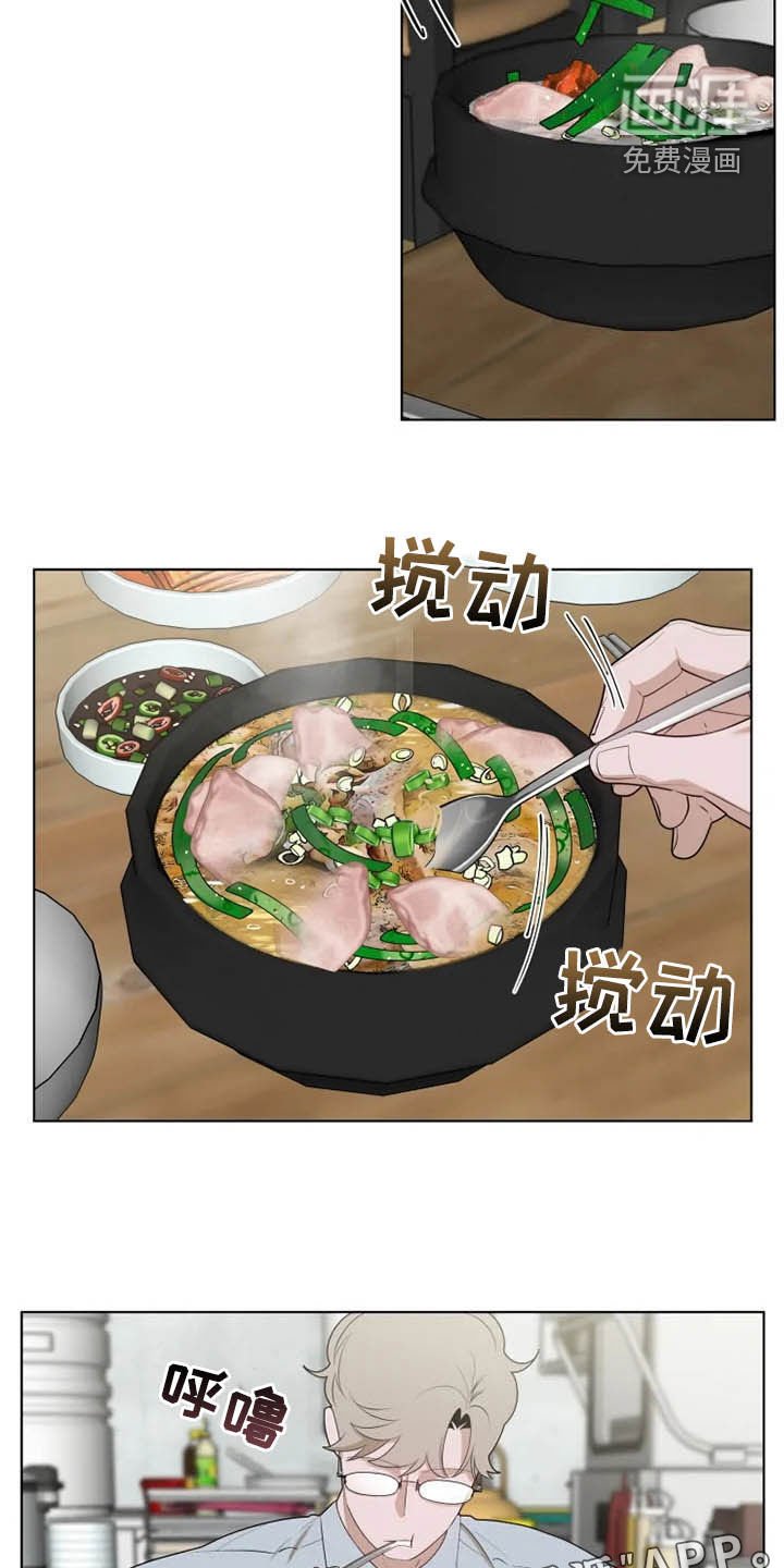 第35章：心跳加速