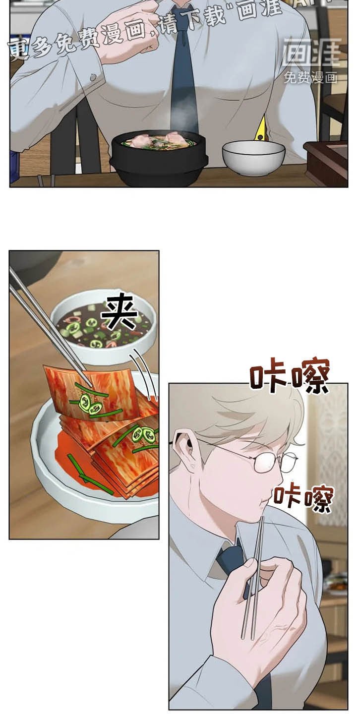 第35章：心跳加速