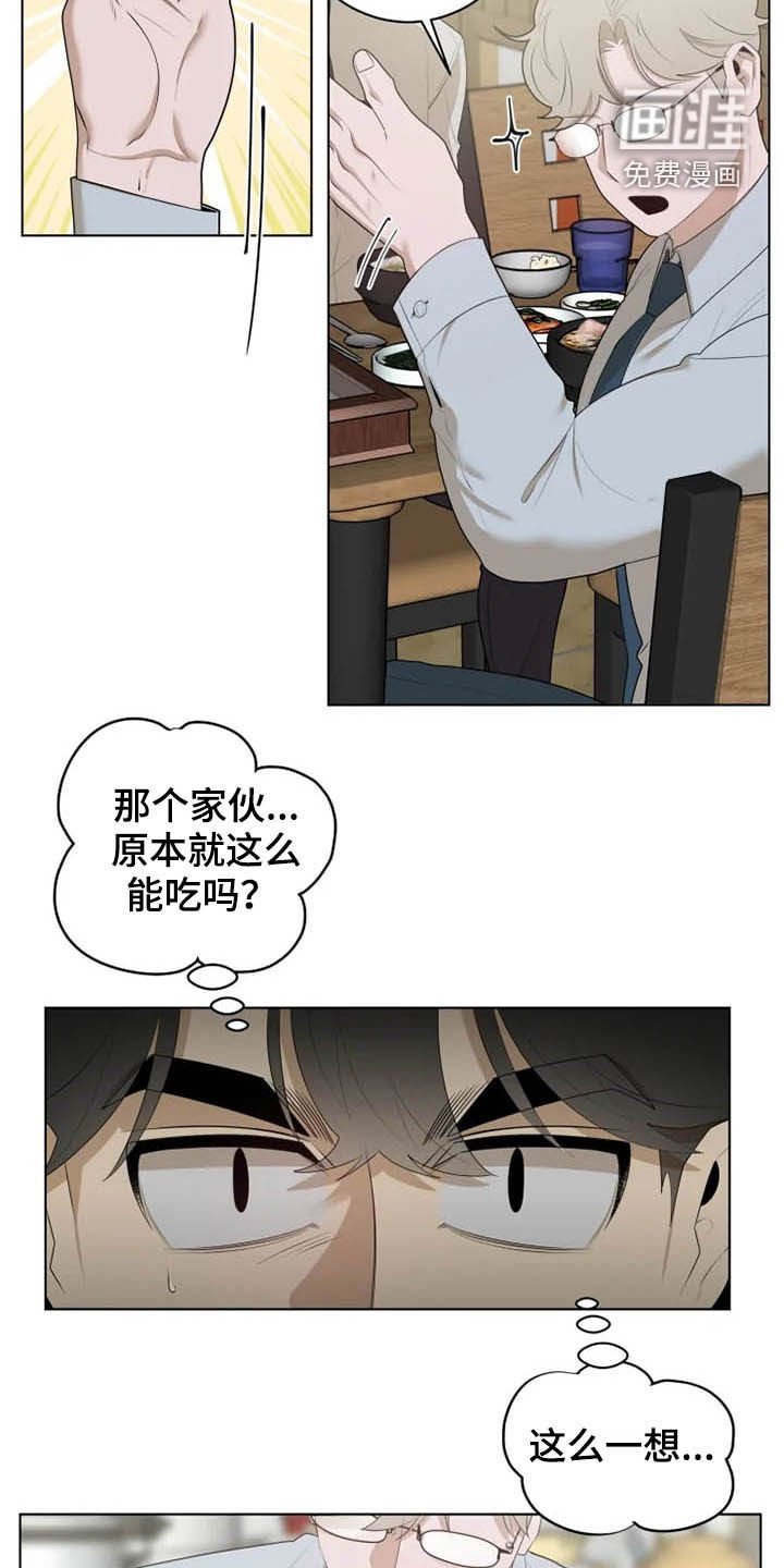第35章：心跳加速