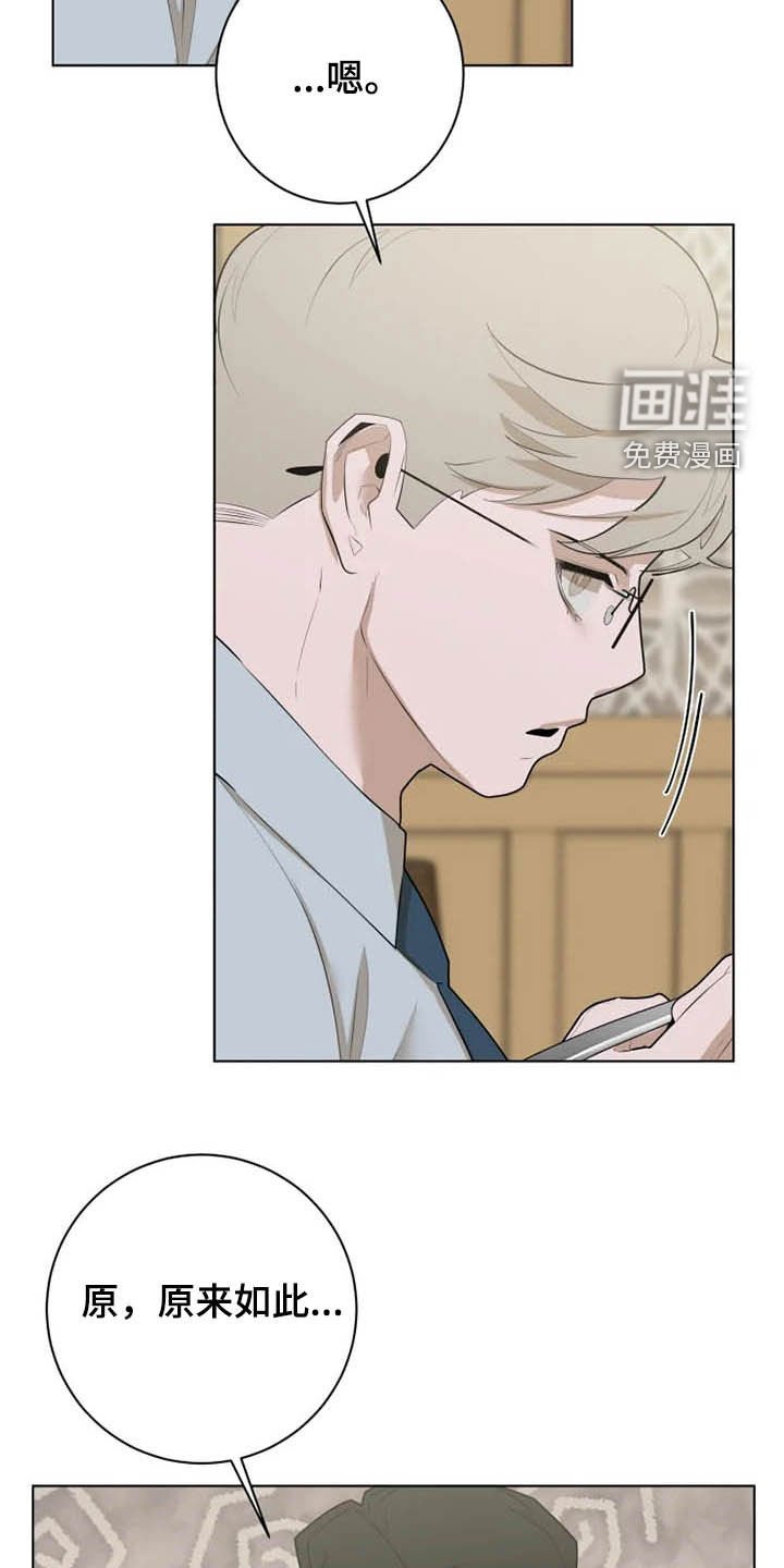 第35章：心跳加速