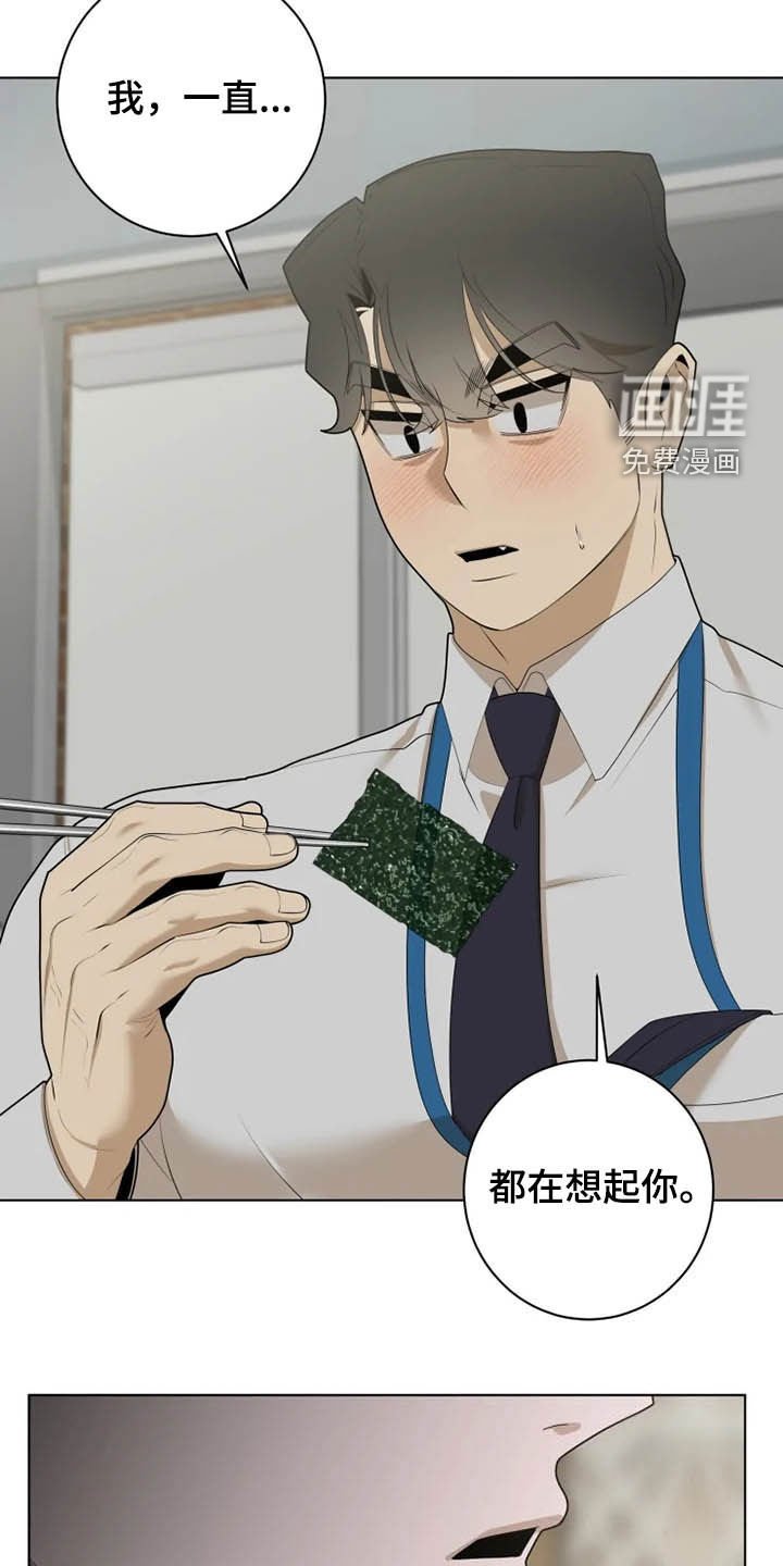 第35章：心跳加速