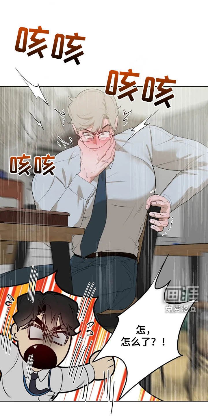 第35章：心跳加速