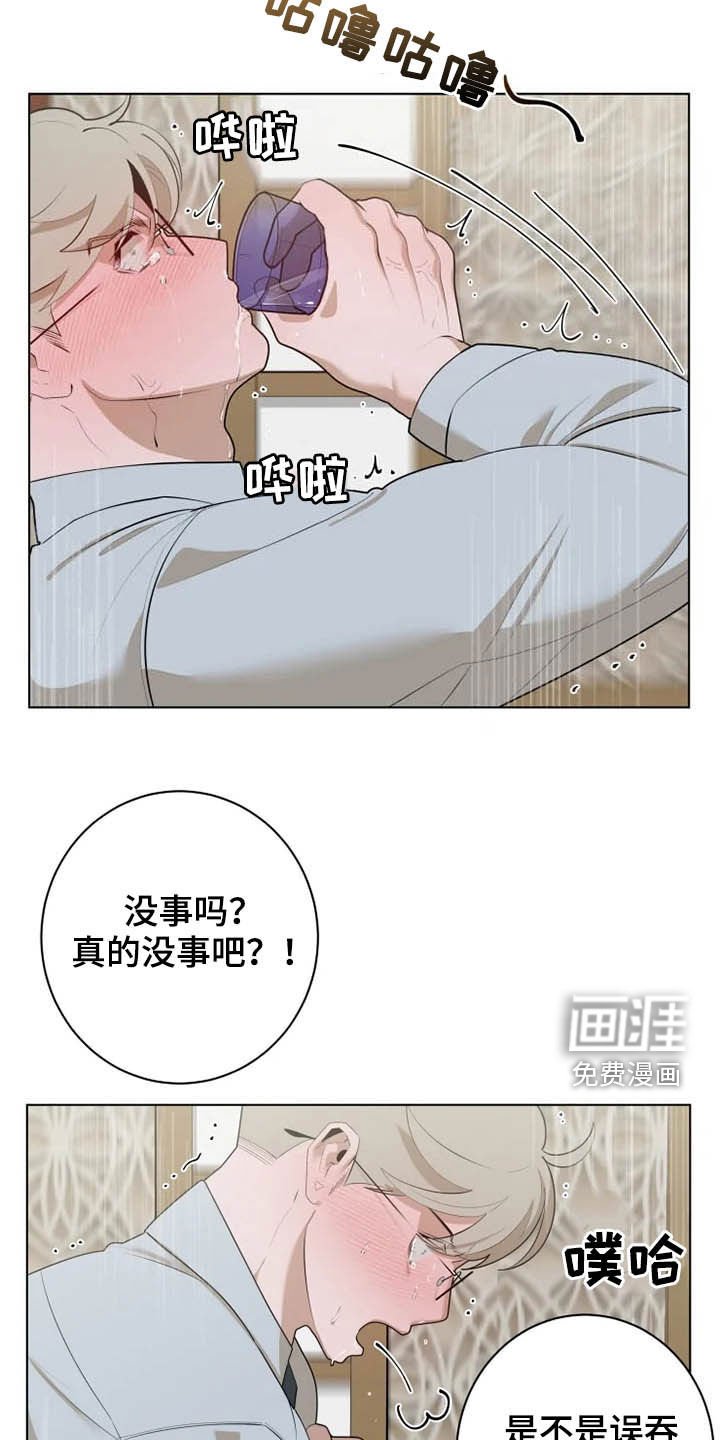 第35章：心跳加速