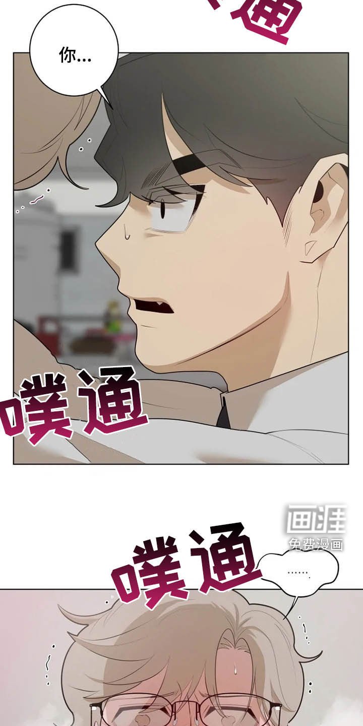 第35章：心跳加速