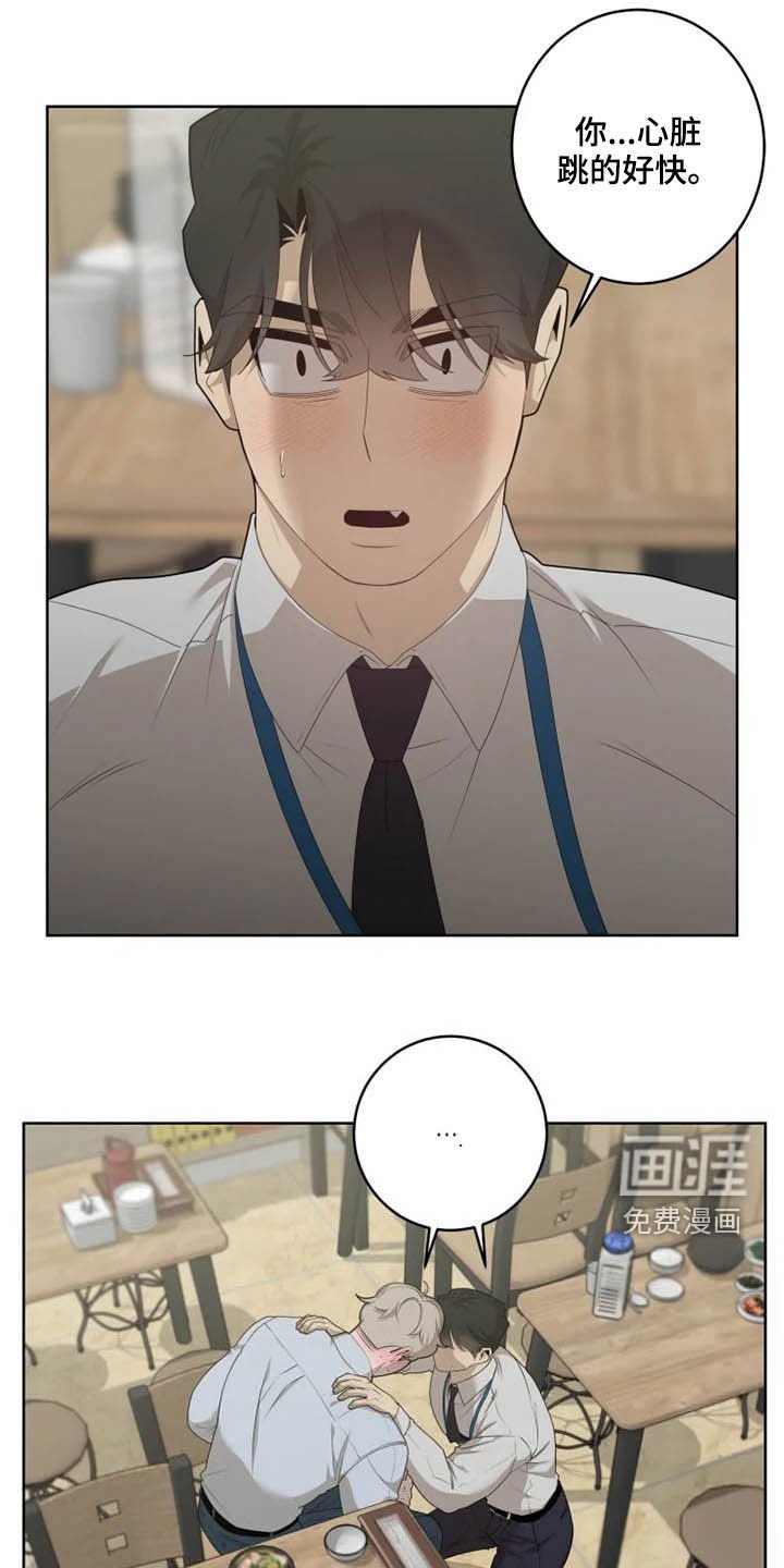 第36章：帮忙