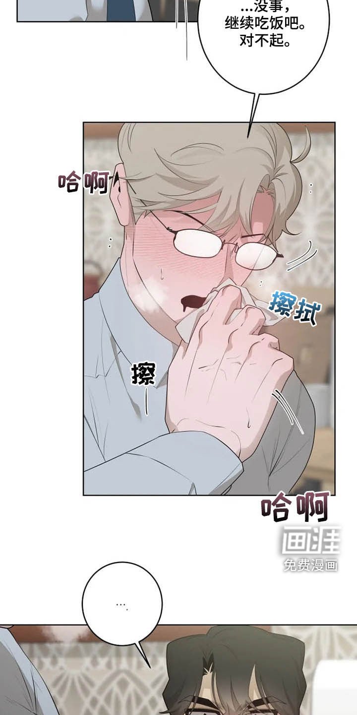 第36章：帮忙