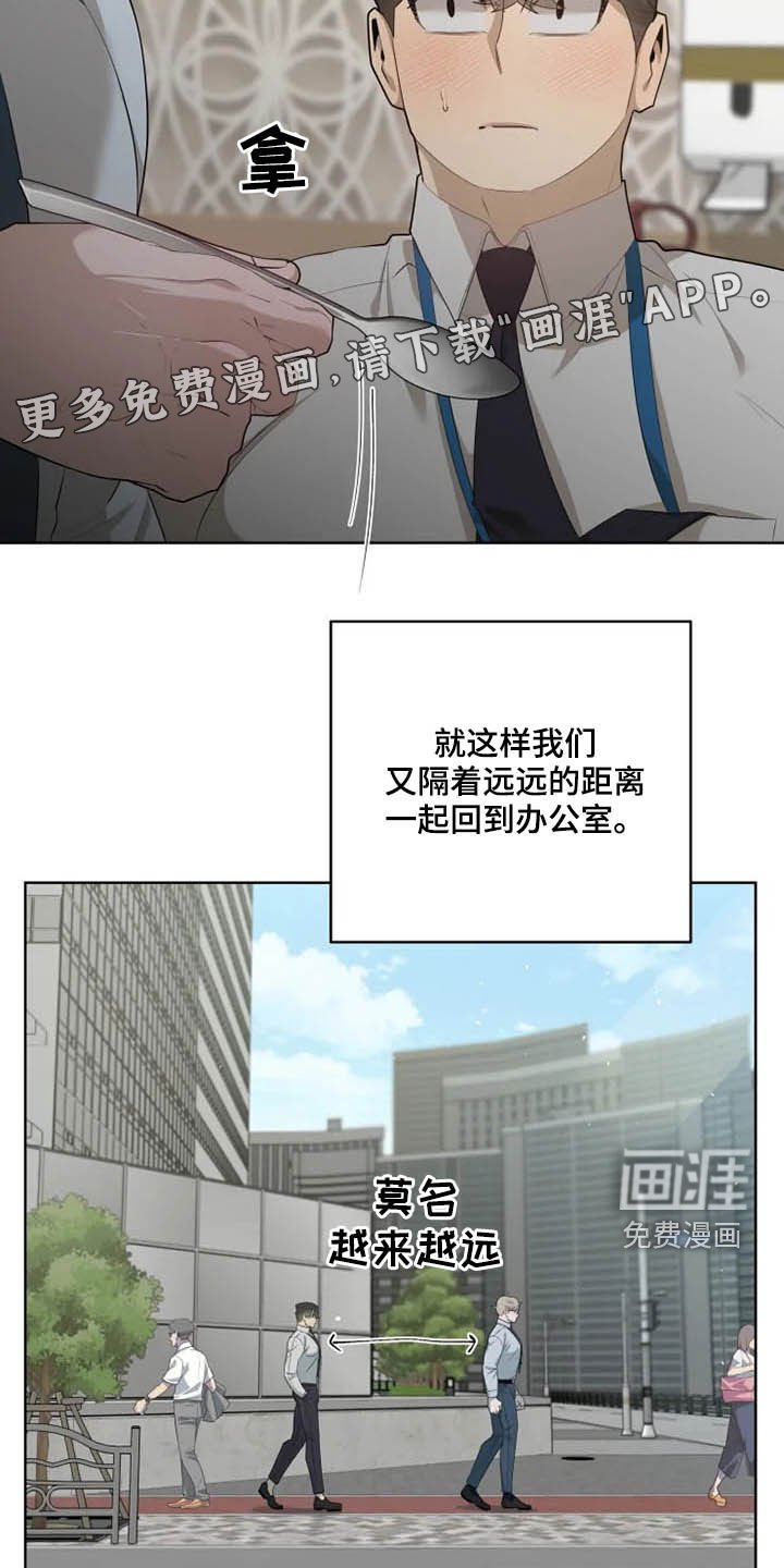 第36章：帮忙