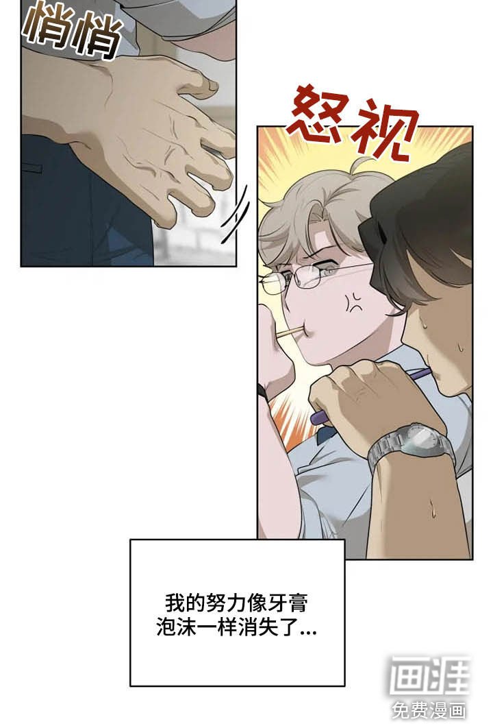 第36章：帮忙
