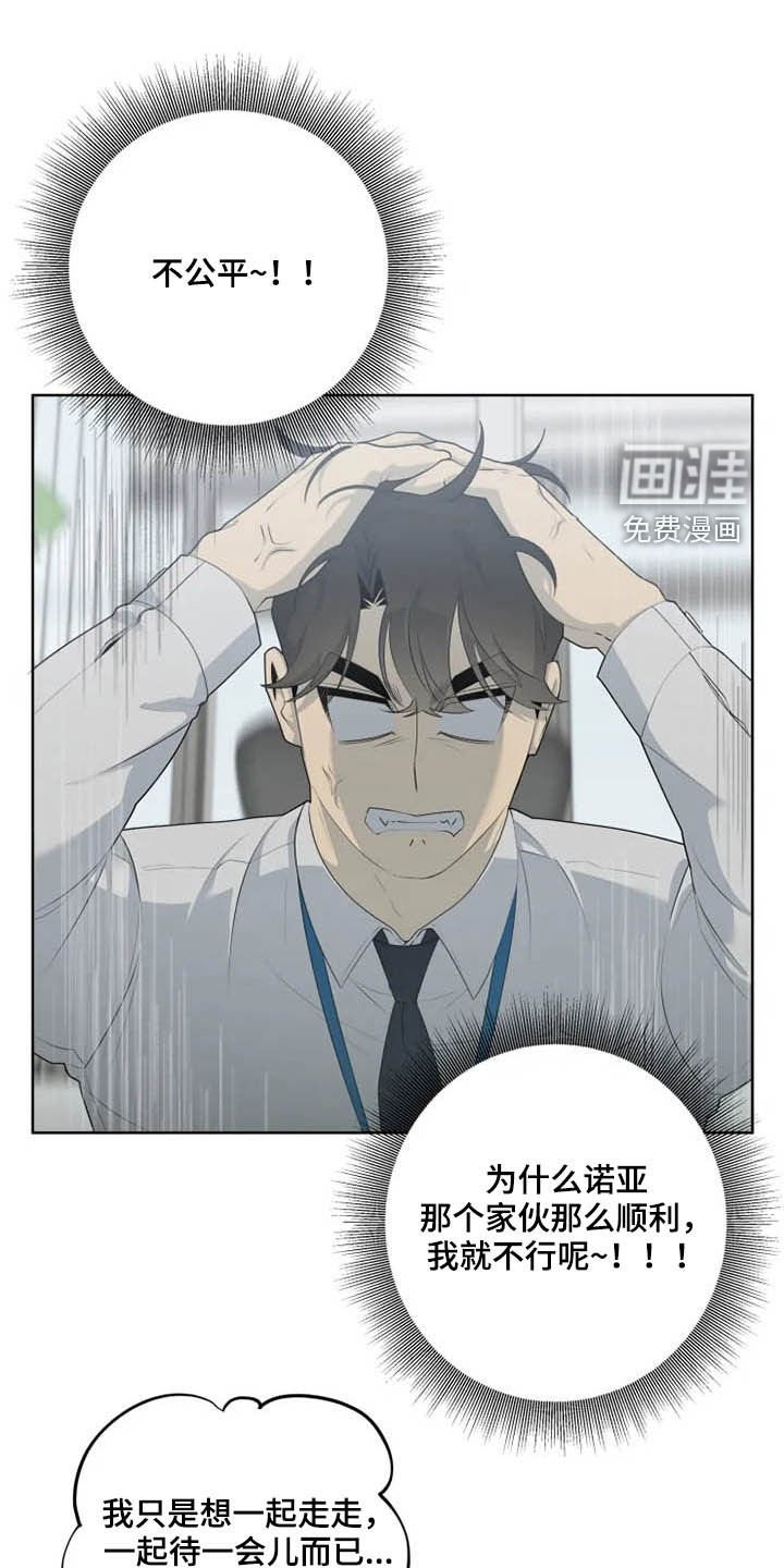 第36章：帮忙