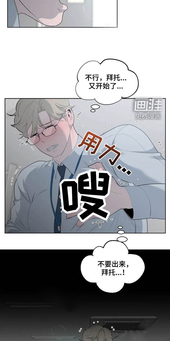 第36章：帮忙