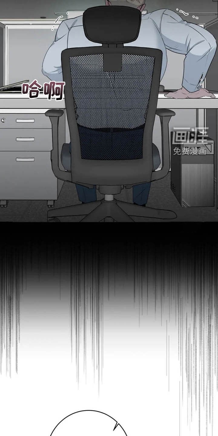 第36章：帮忙