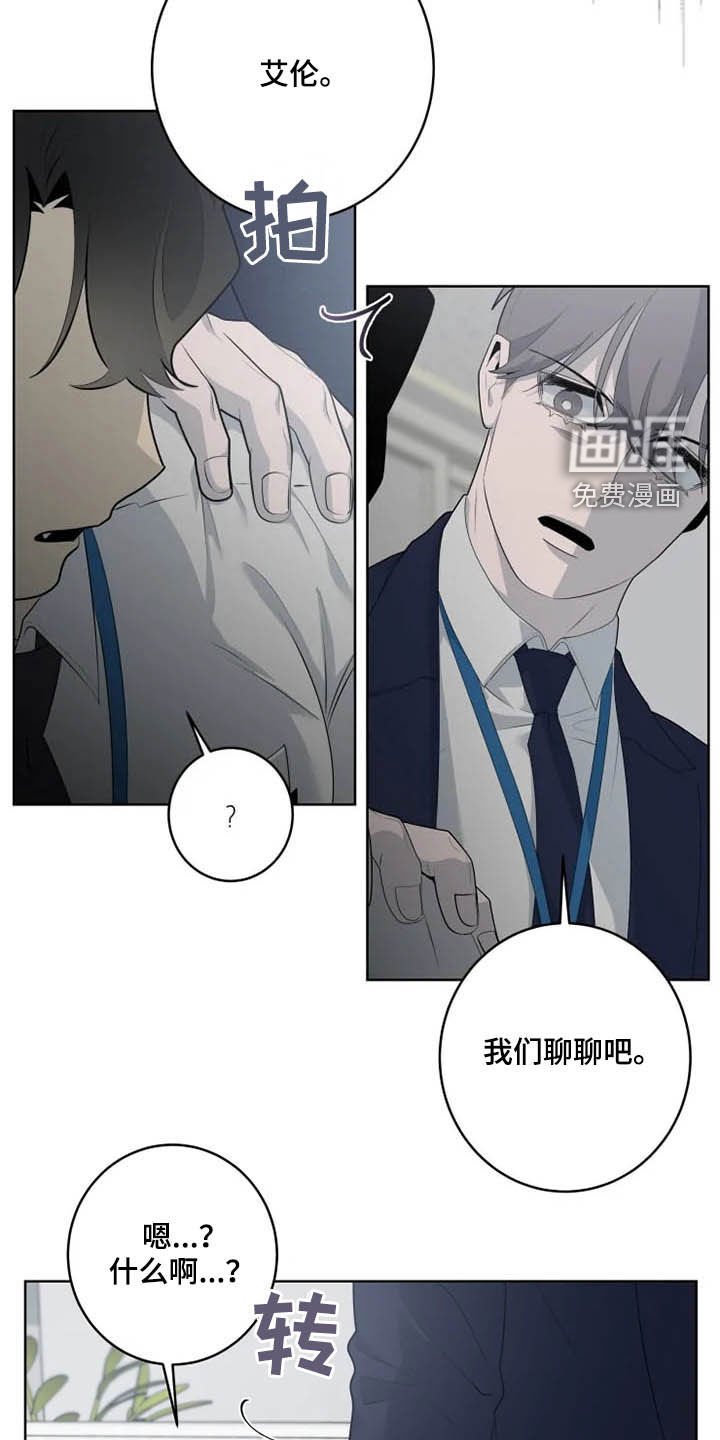 第36章：帮忙