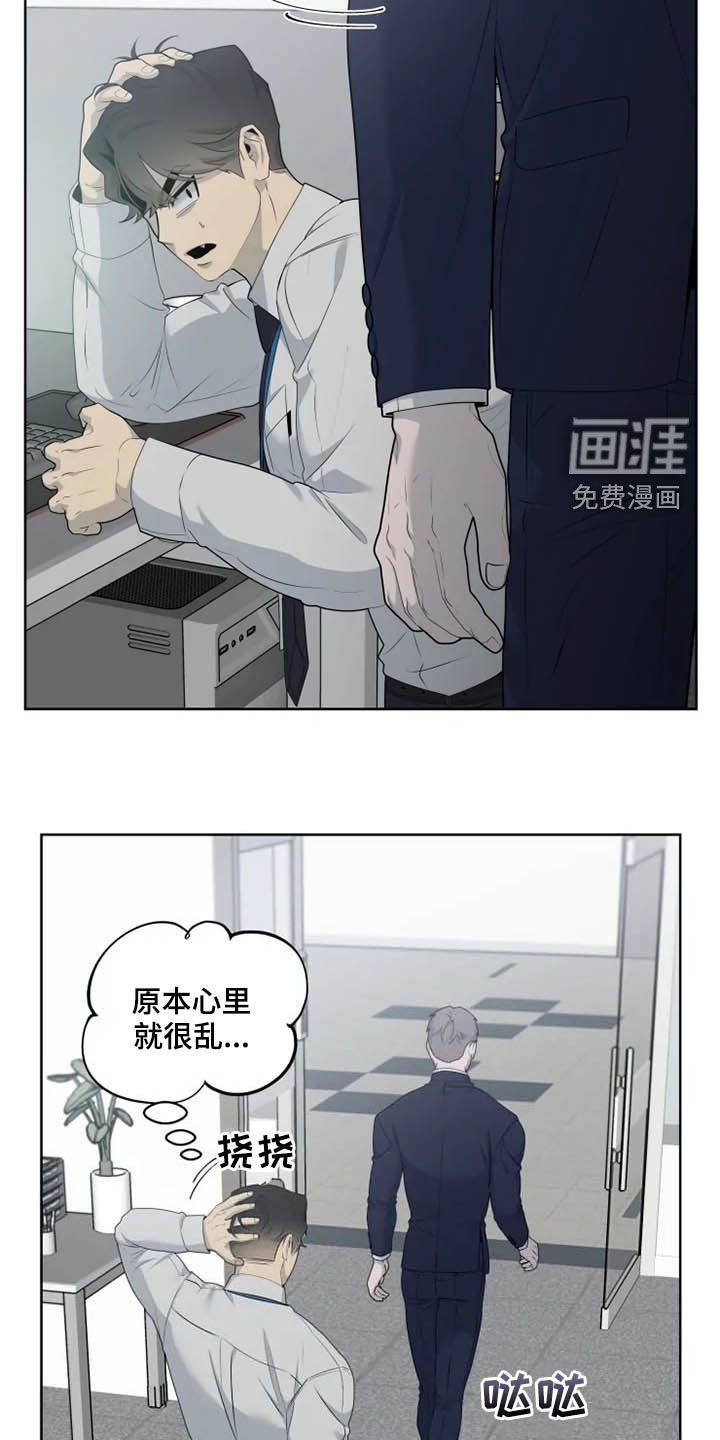 第36章：帮忙