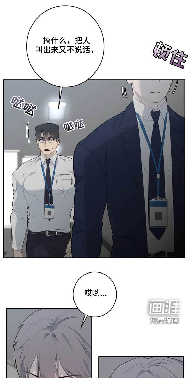 第36章：帮忙