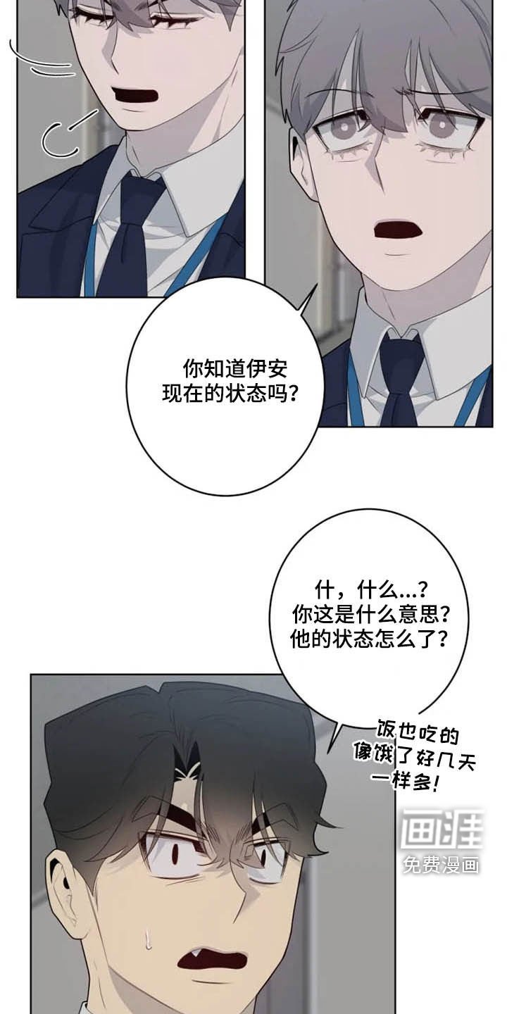 第36章：帮忙