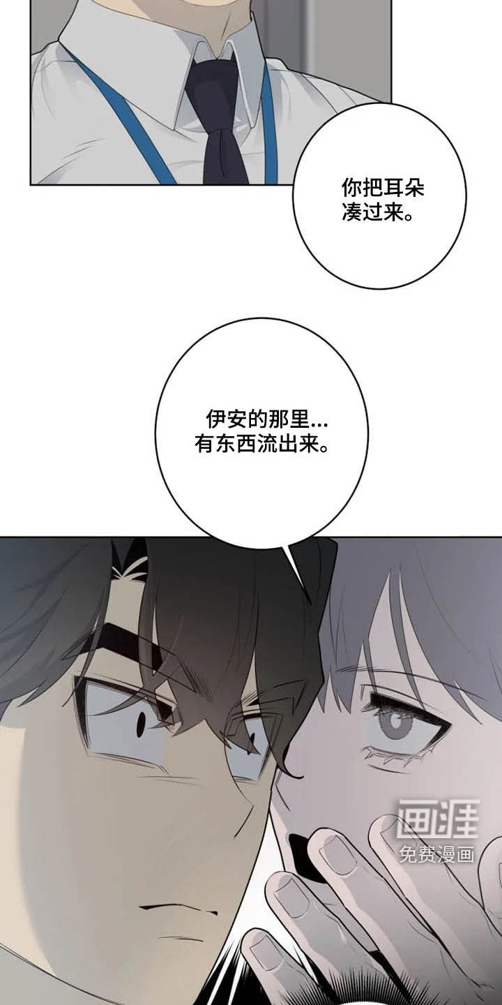 第36章：帮忙