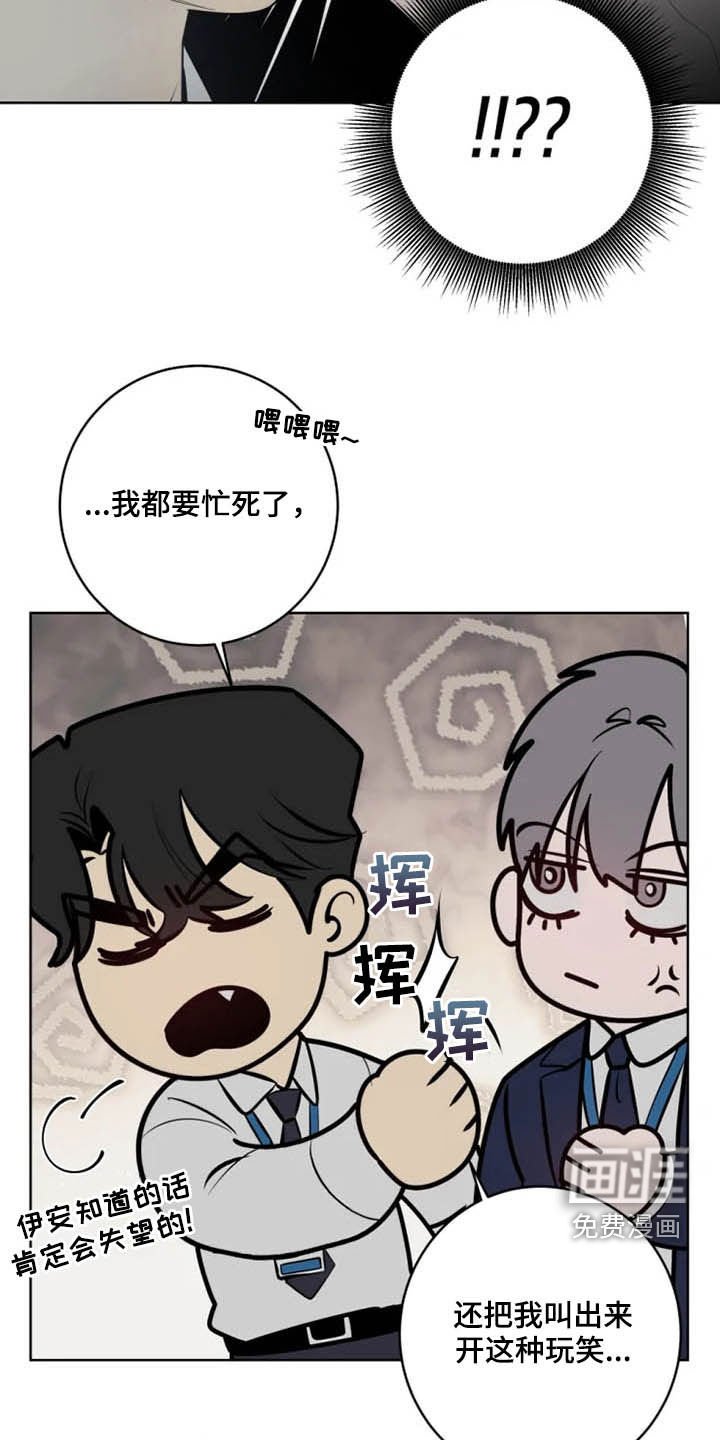 第36章：帮忙