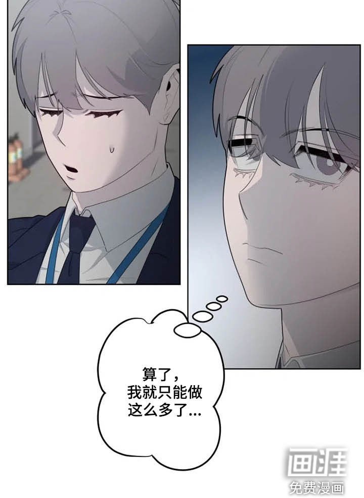 第36章：帮忙
