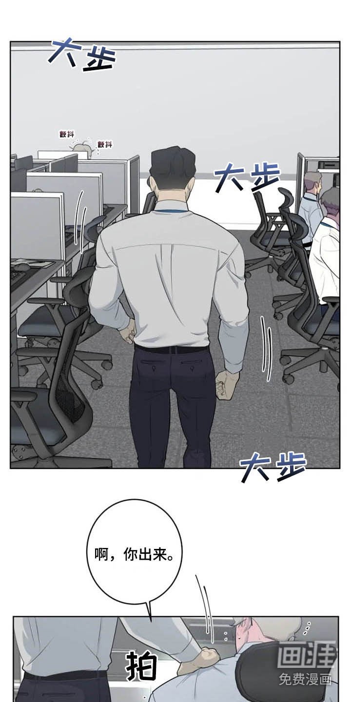 第37章：厕所