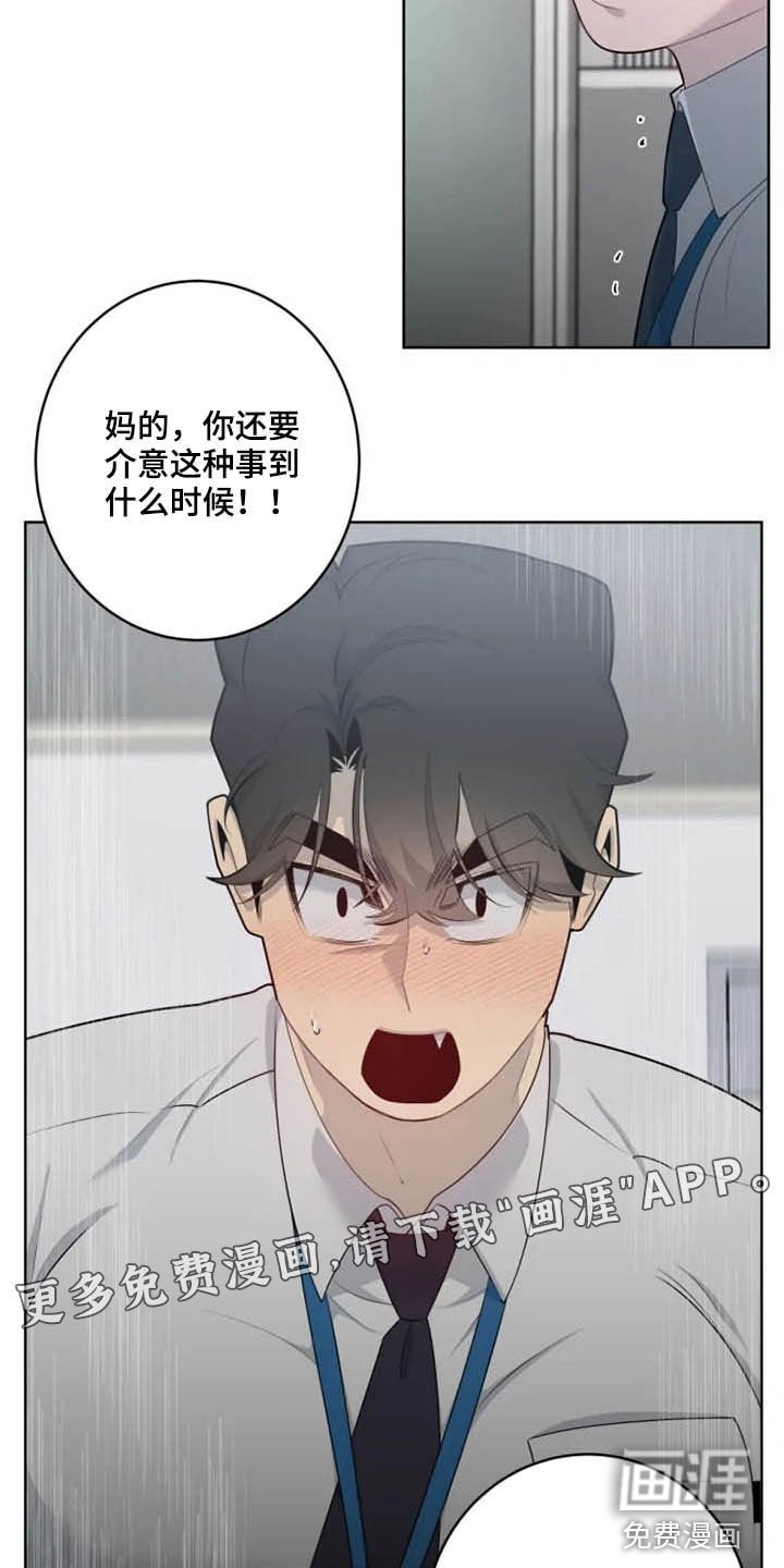 第37章：厕所