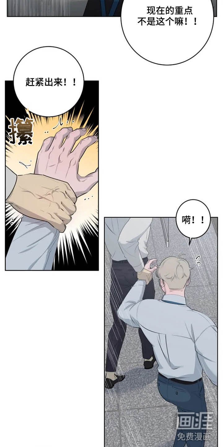 第37章：厕所
