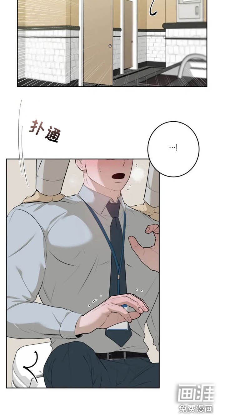 第37章：厕所