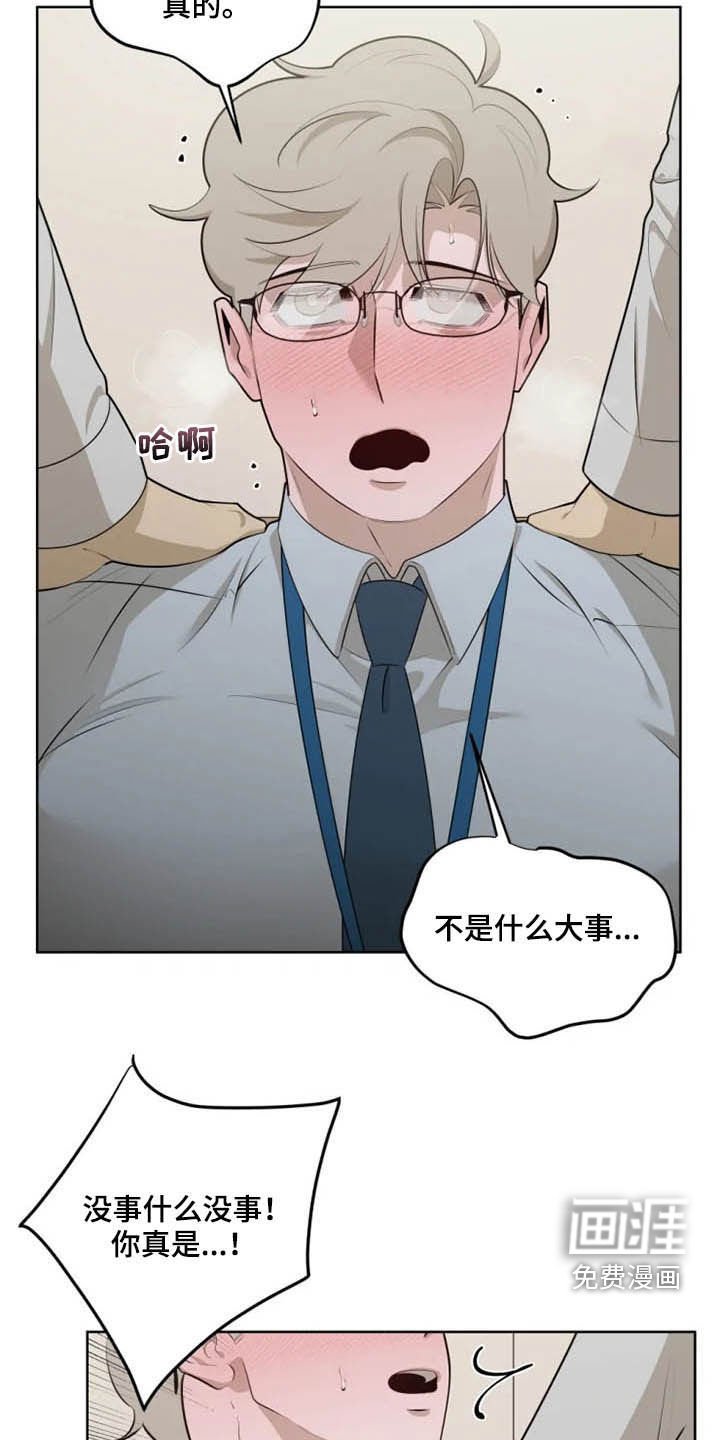 第37章：厕所