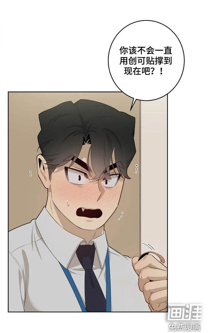 第37章：厕所