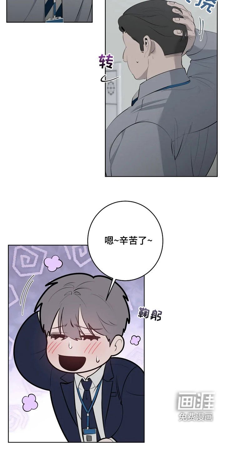 第37章：厕所