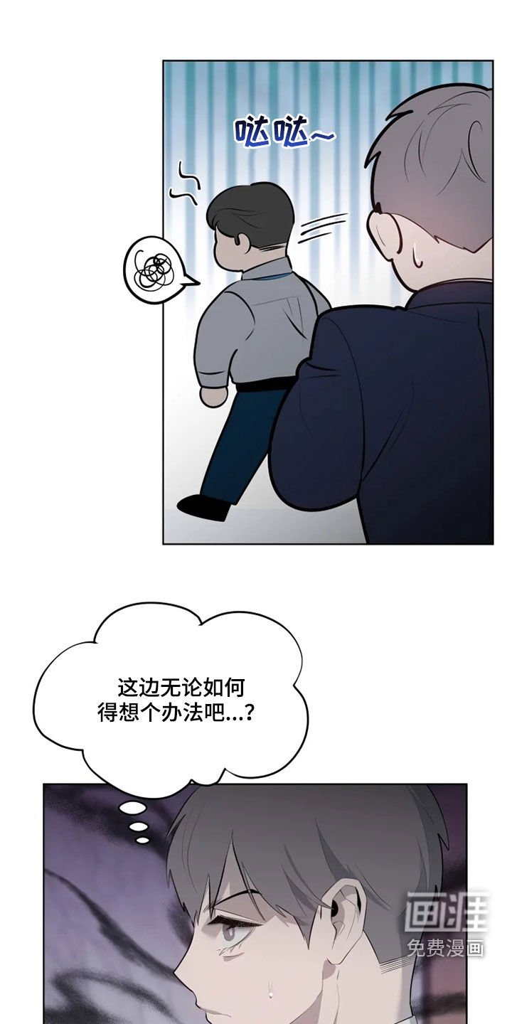 第37章：厕所