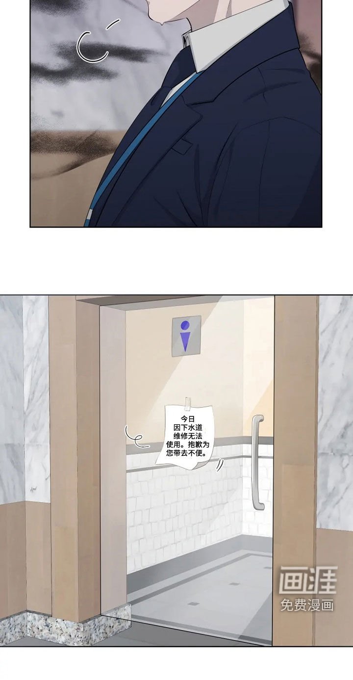 第37章：厕所