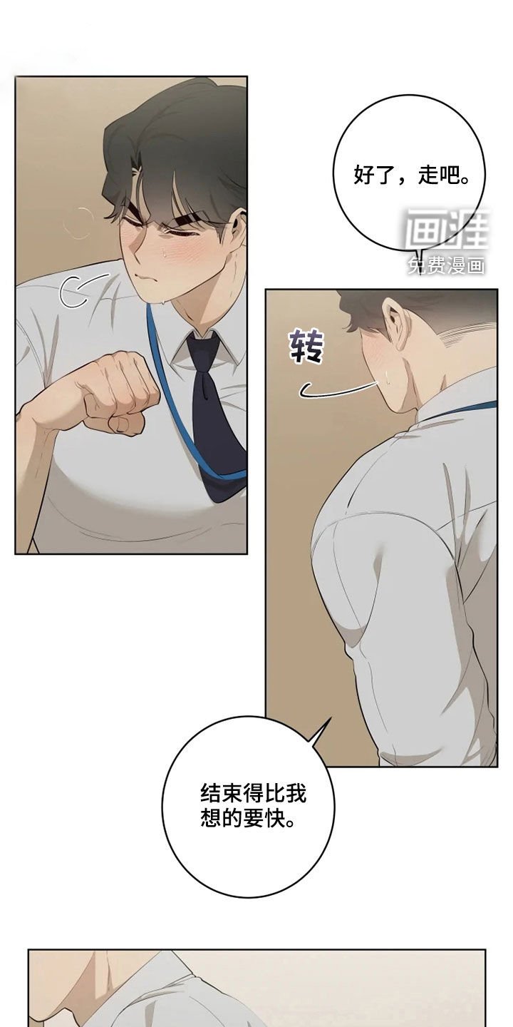 第37章：厕所