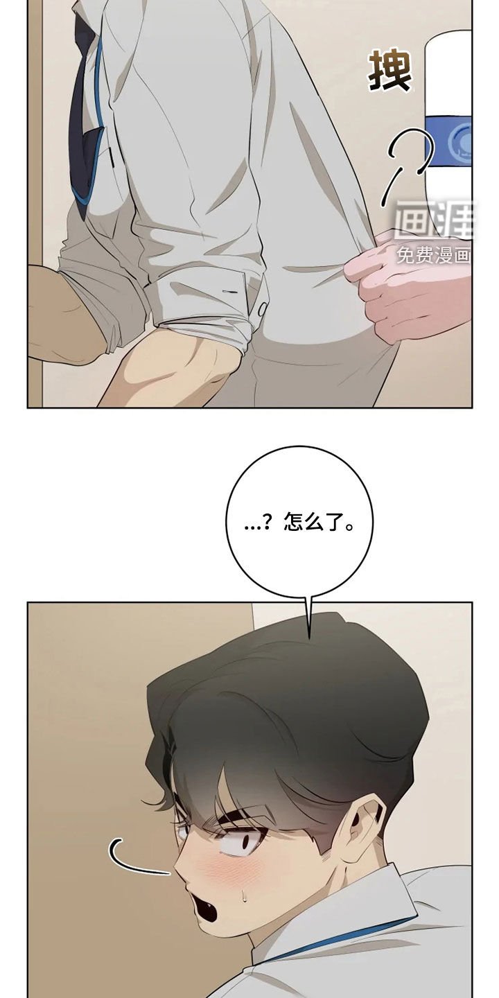 第37章：厕所