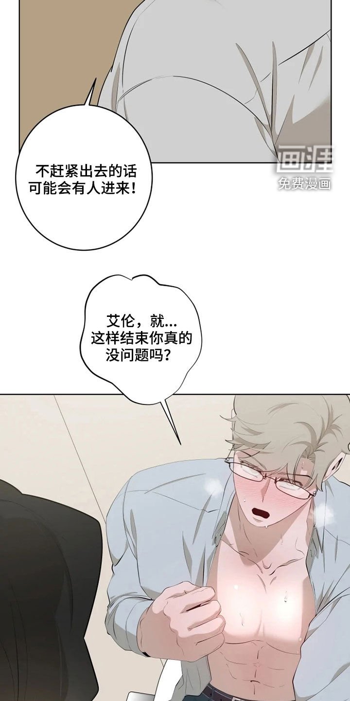 第37章：厕所