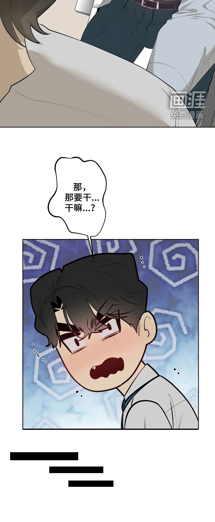 第37章：厕所