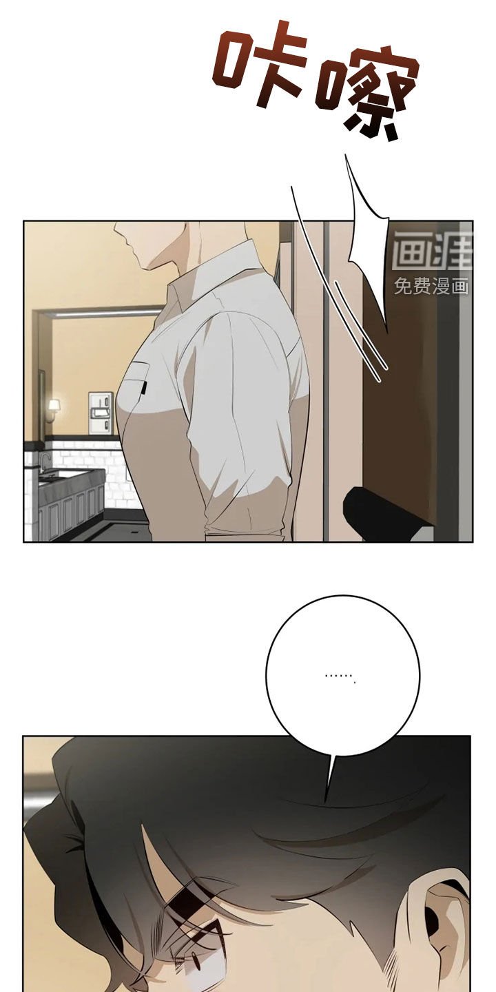第38章：油盐不进