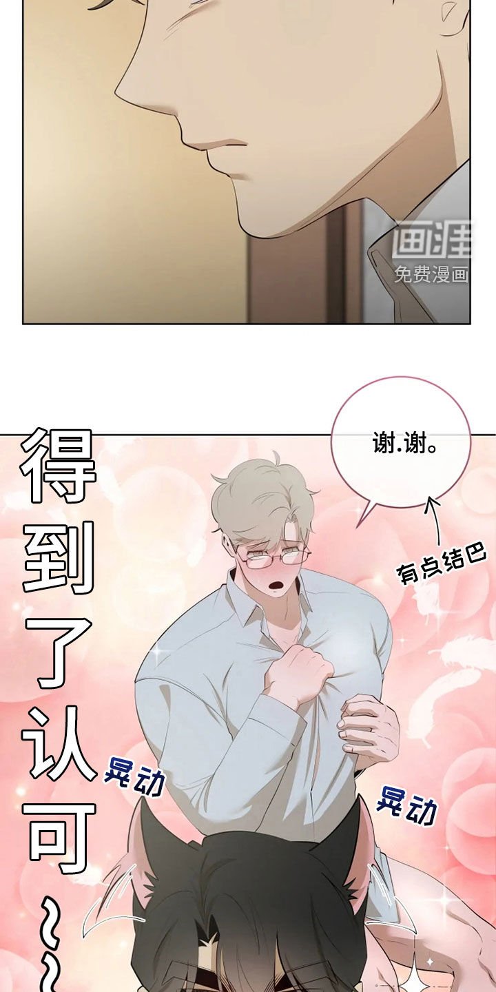 第38章：油盐不进