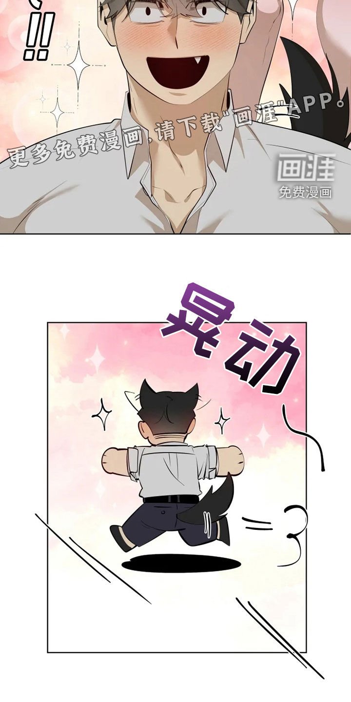 第38章：油盐不进