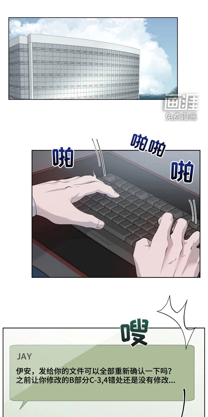 第38章：油盐不进