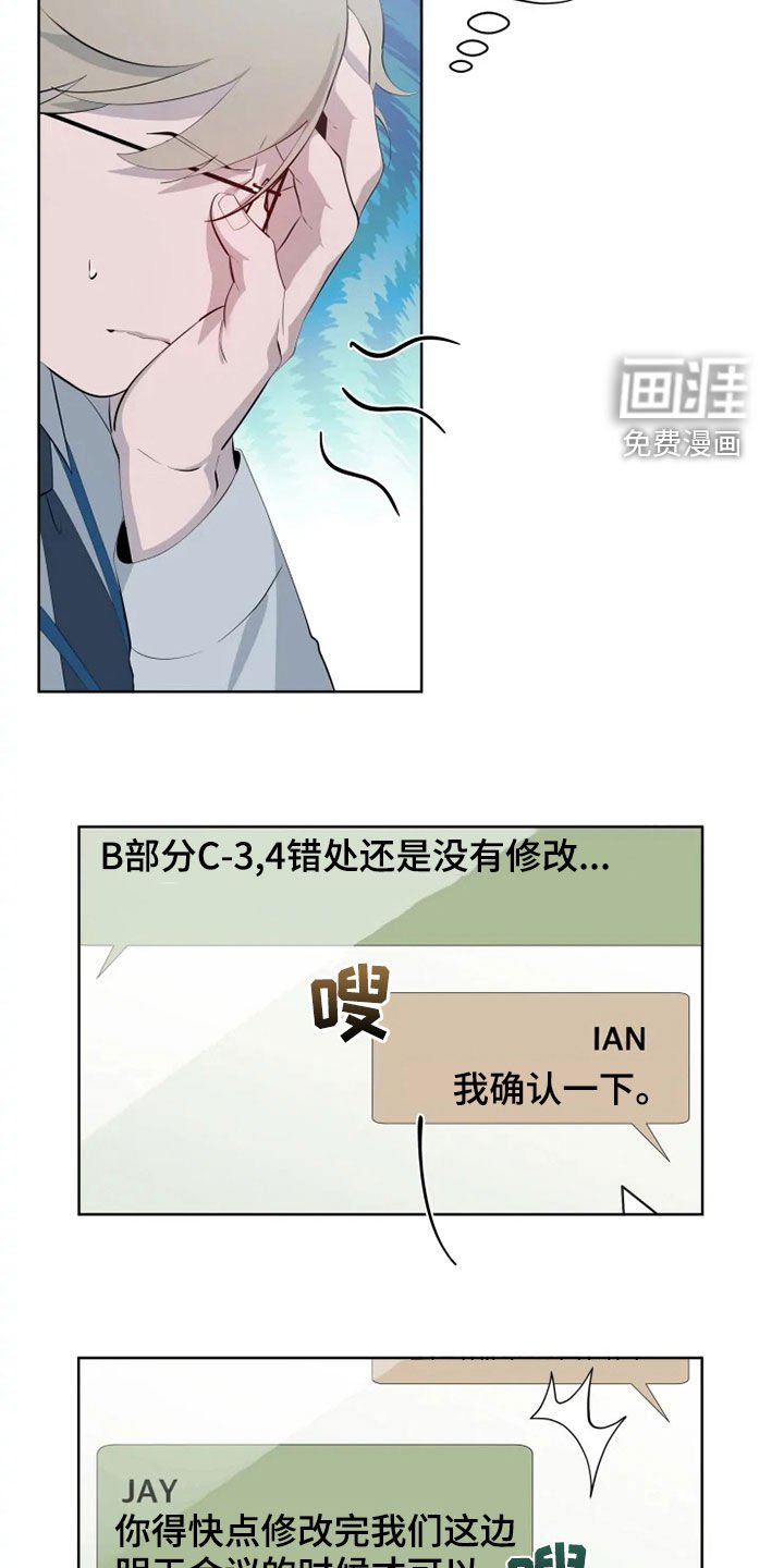 第38章：油盐不进