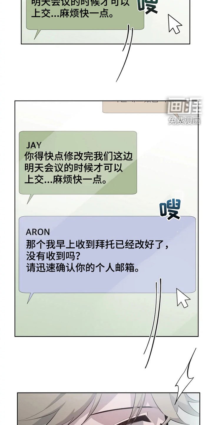 第38章：油盐不进