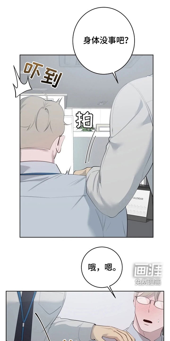 第38章：油盐不进