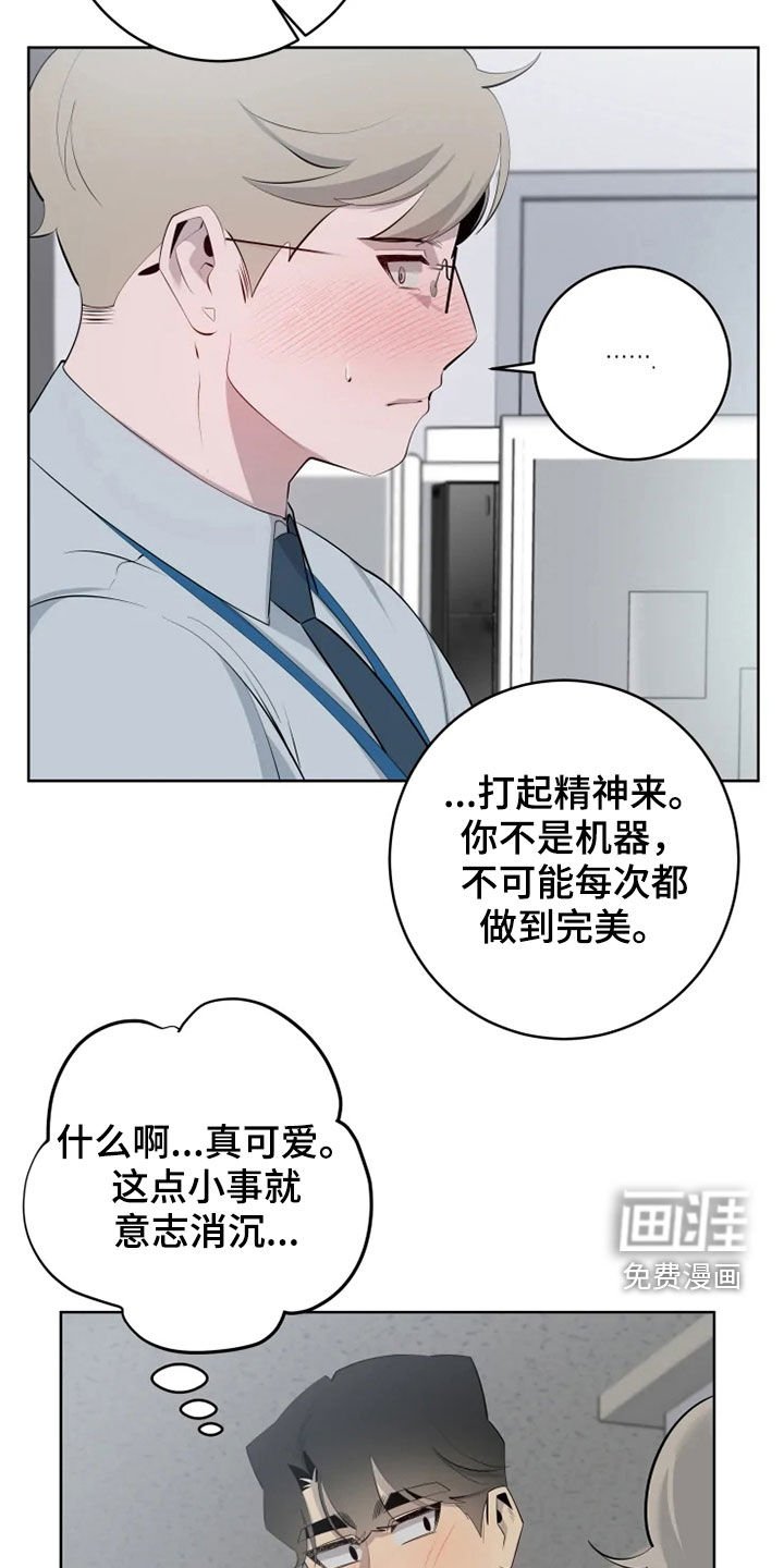 第38章：油盐不进