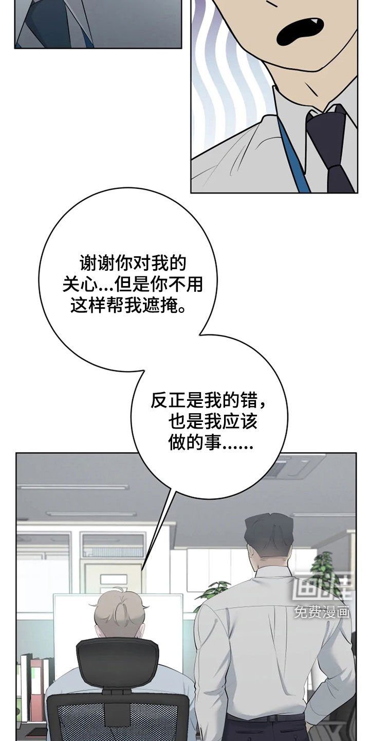 第38章：油盐不进