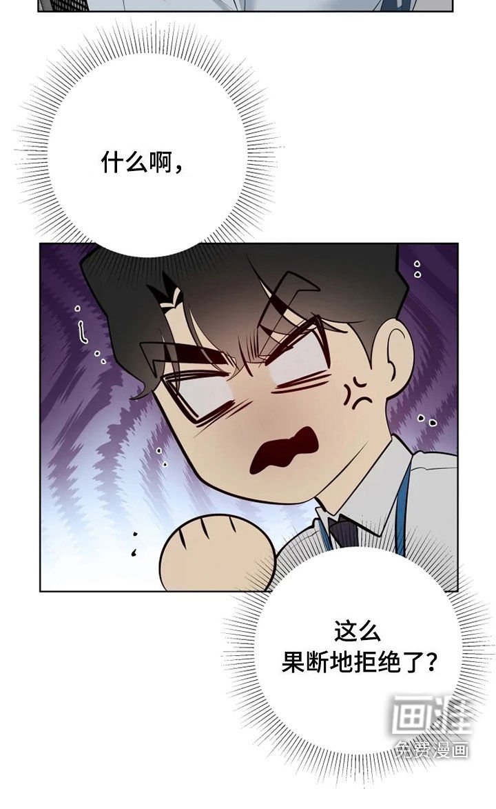 第38章：油盐不进