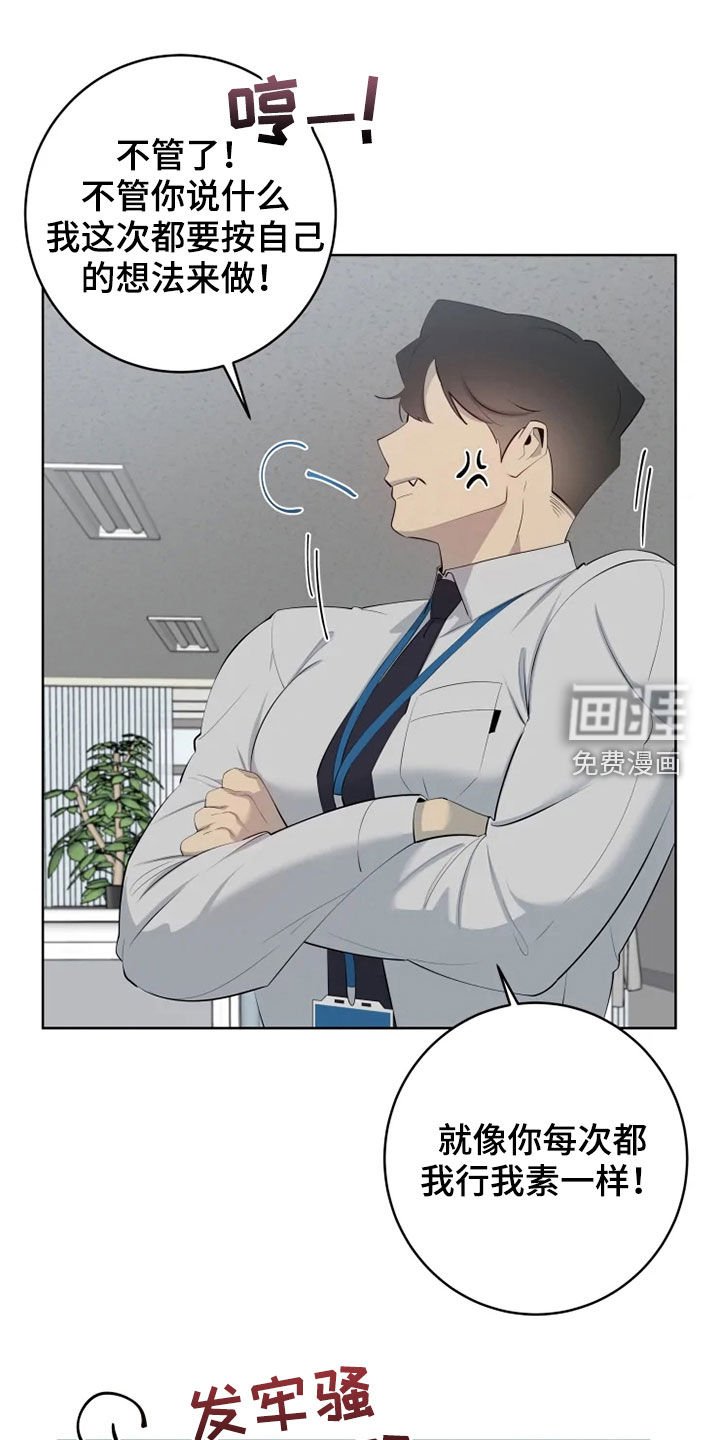 第39章：不适应