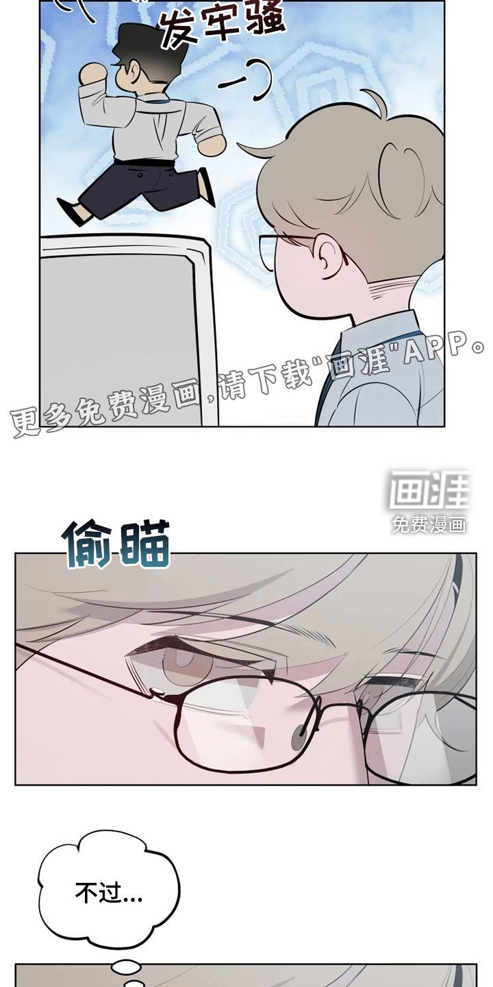 第39章：不适应