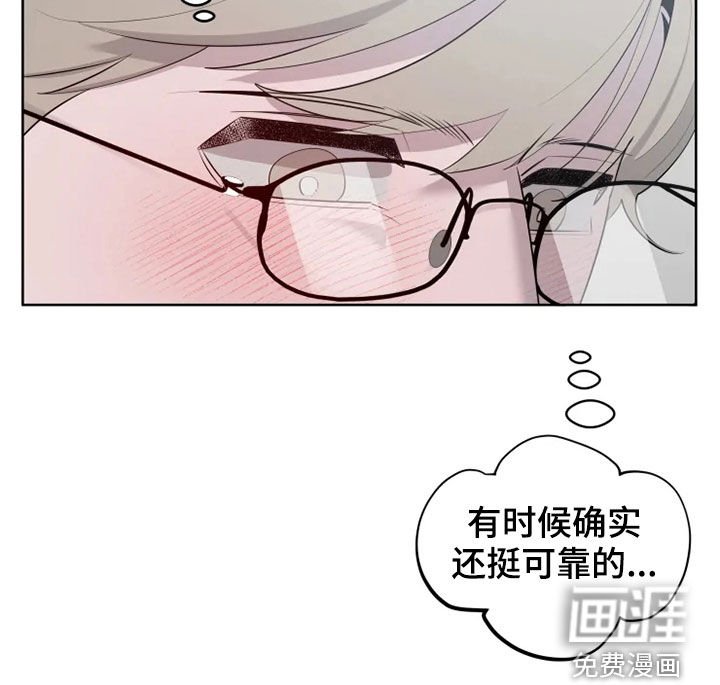 第39章：不适应