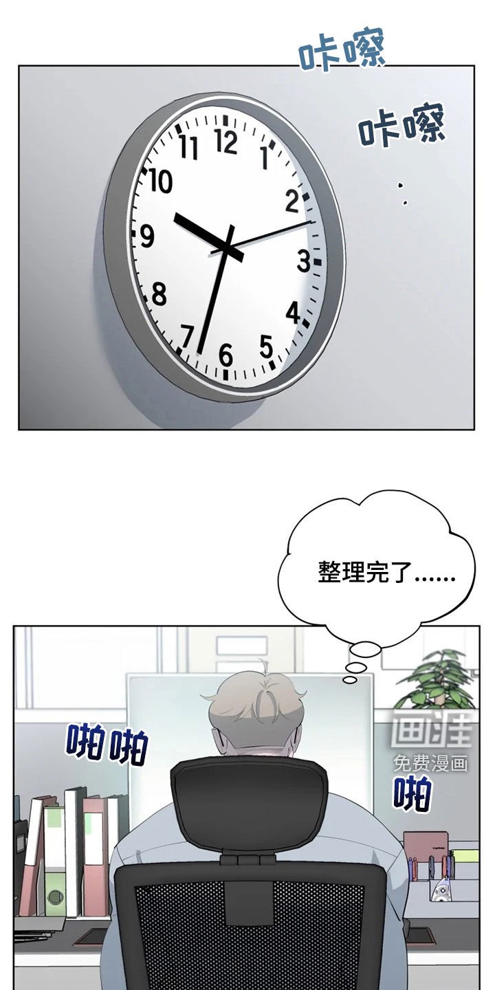 第39章：不适应