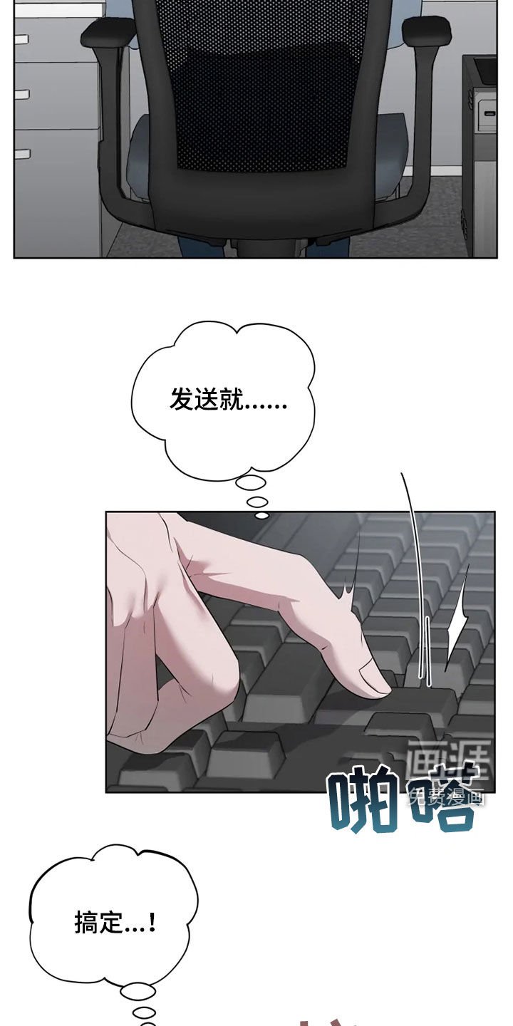 第39章：不适应